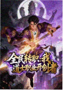 亚洲高清机甲动画钢铁摇篮海报